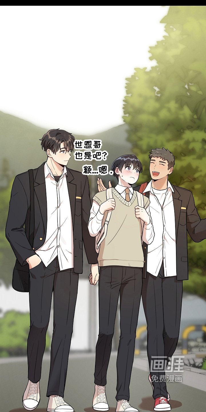 第11章：答应