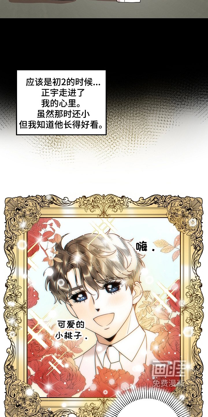 第11章：答应