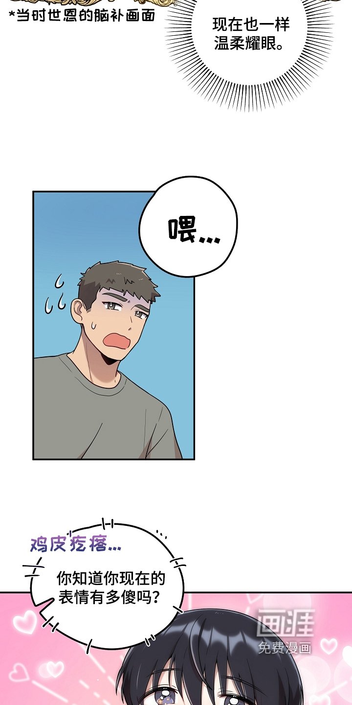 第11章：答应