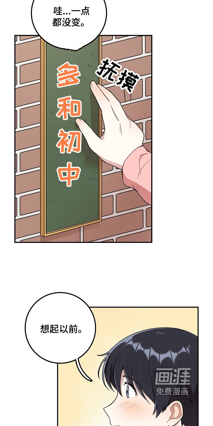 第11章：答应