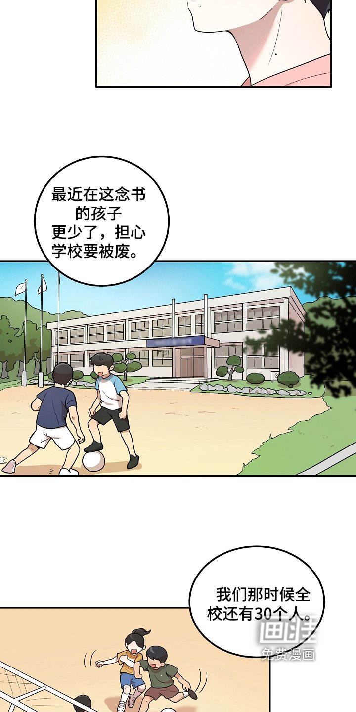 第11章：答应