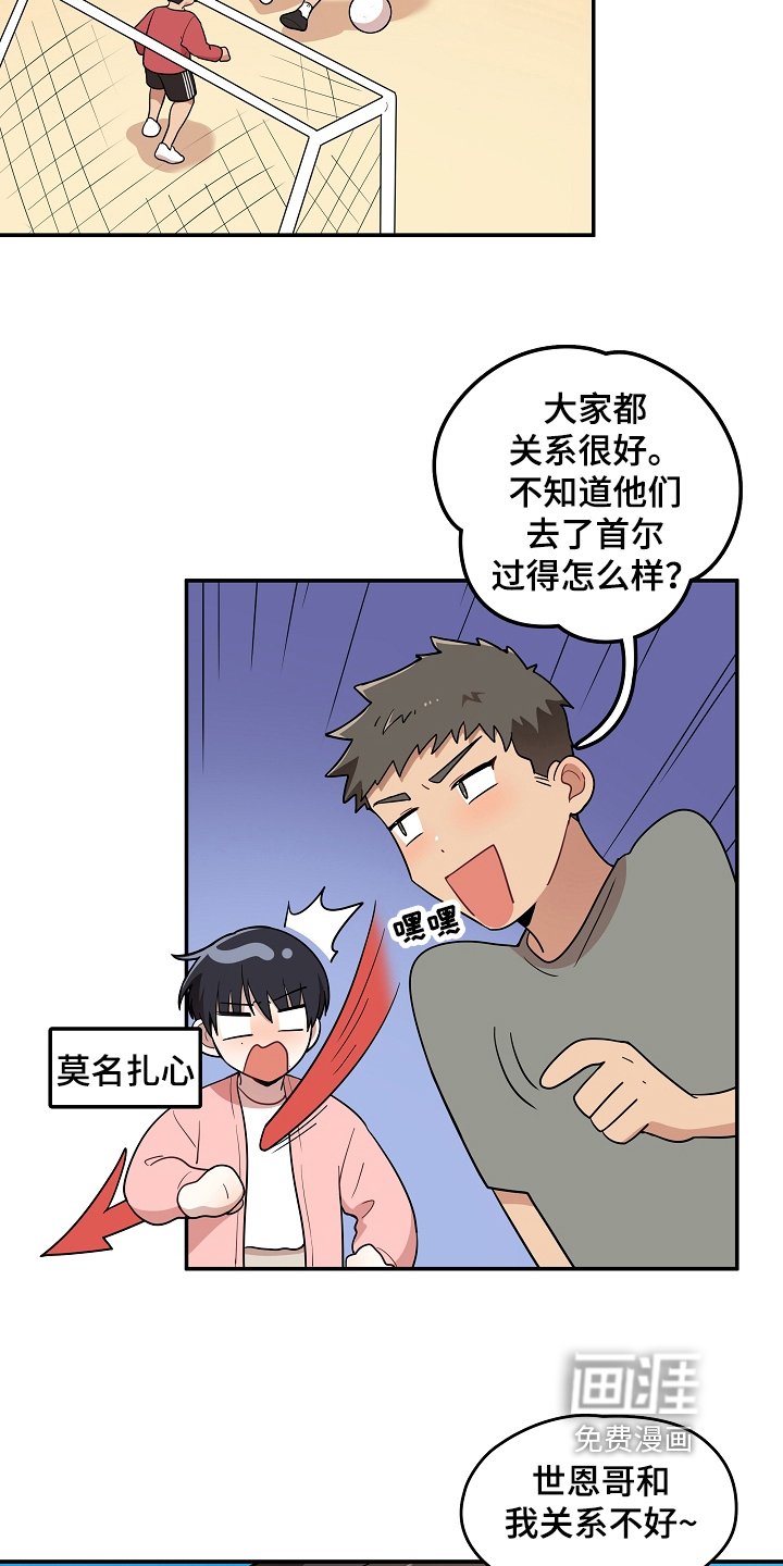 第11章：答应