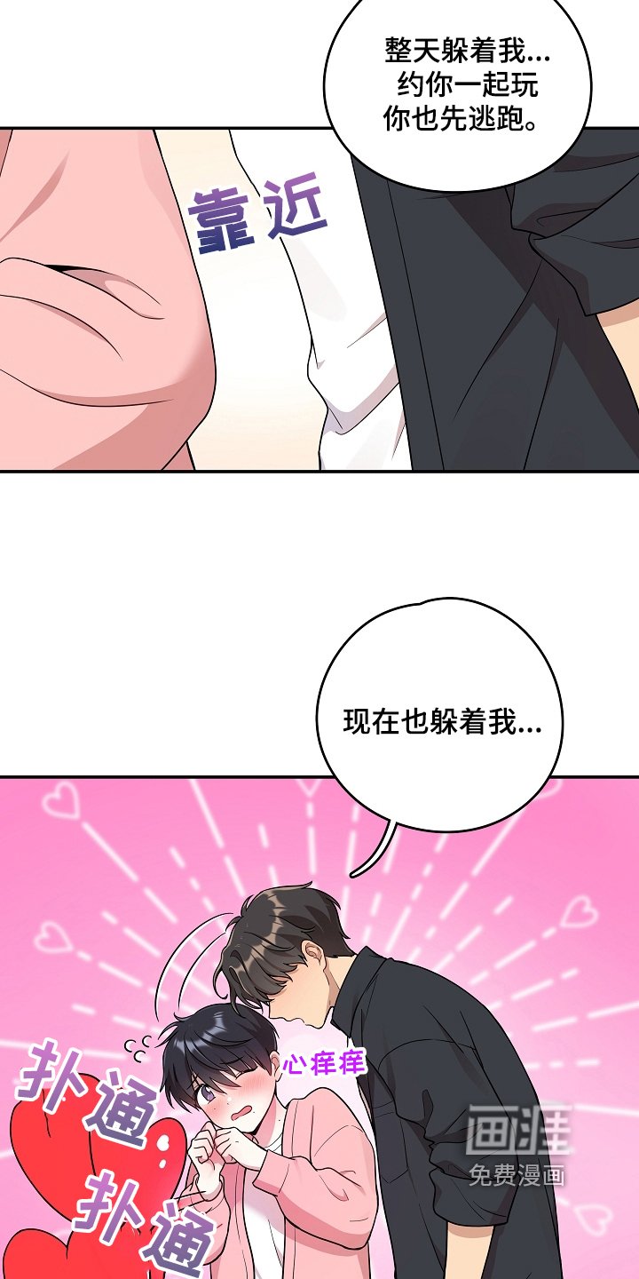 第11章：答应