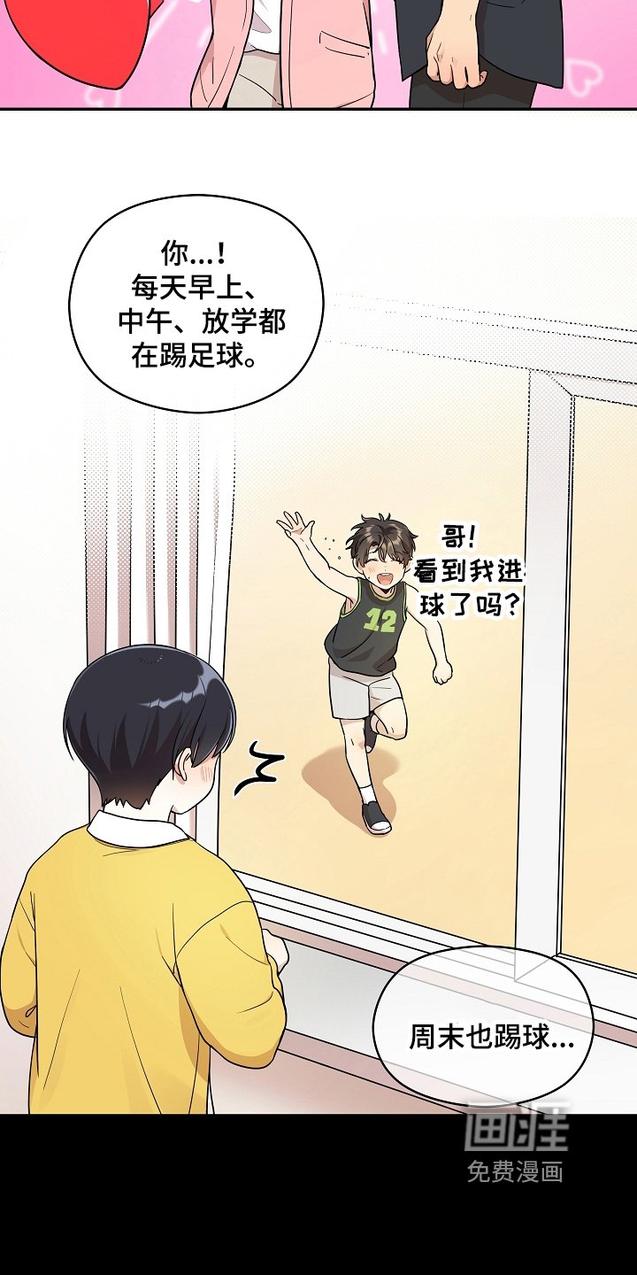 第11章：答应