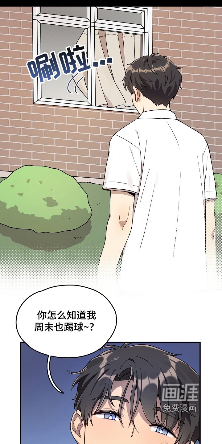 第11章：答应