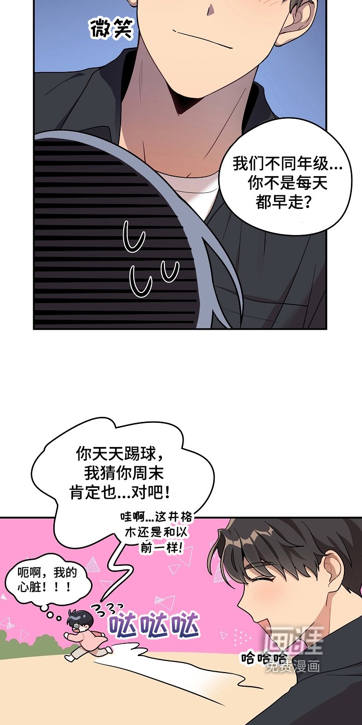 第11章：答应