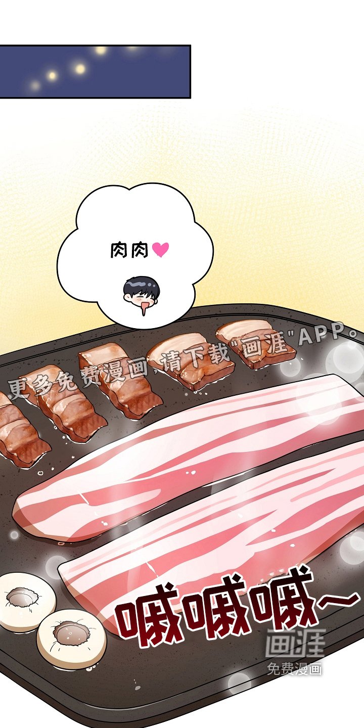 第12章：解围