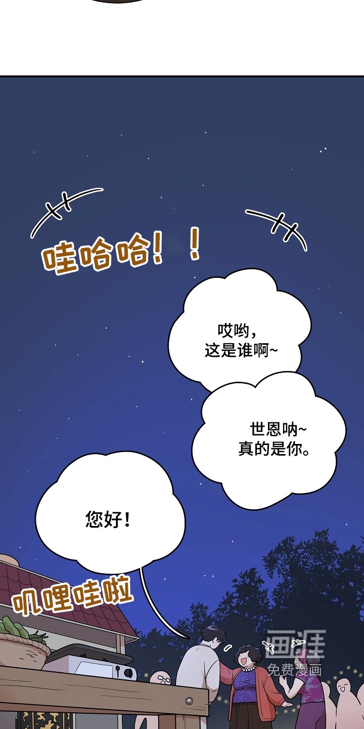 第12章：解围