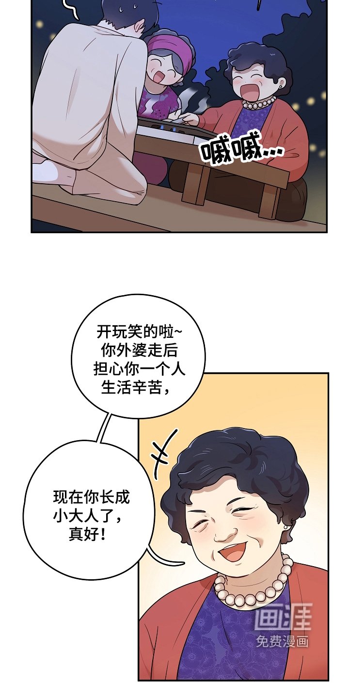 第12章：解围