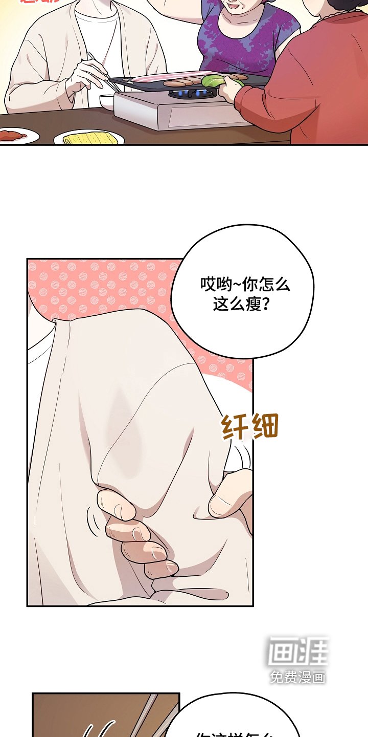 第12章：解围