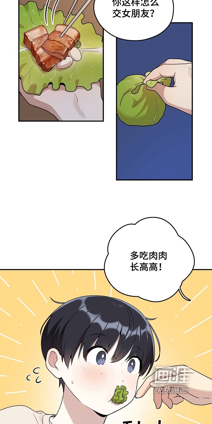 第12章：解围