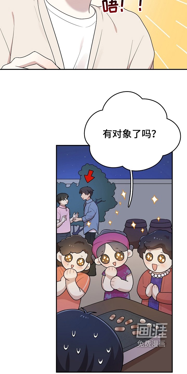 第12章：解围