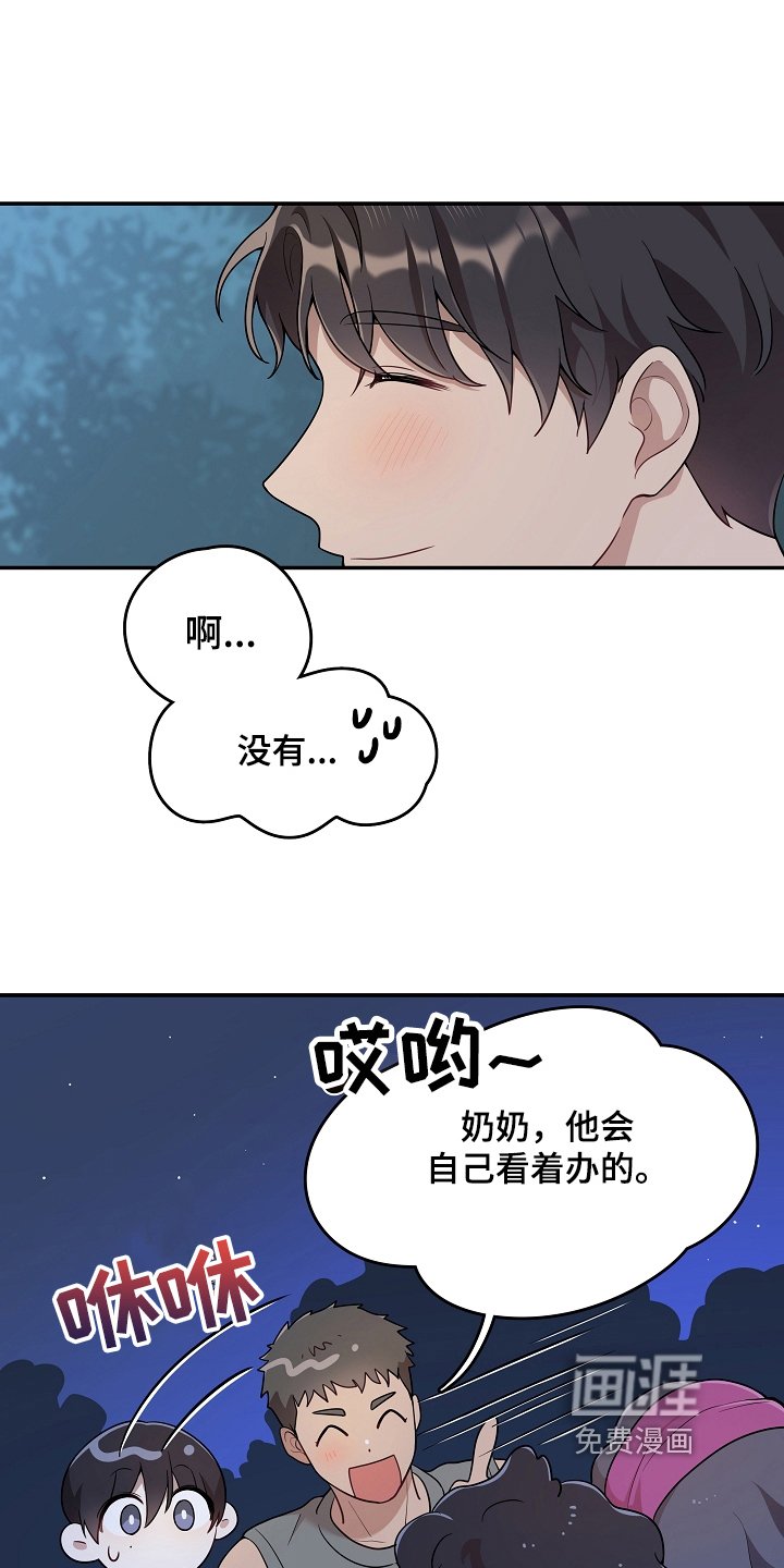 第12章：解围