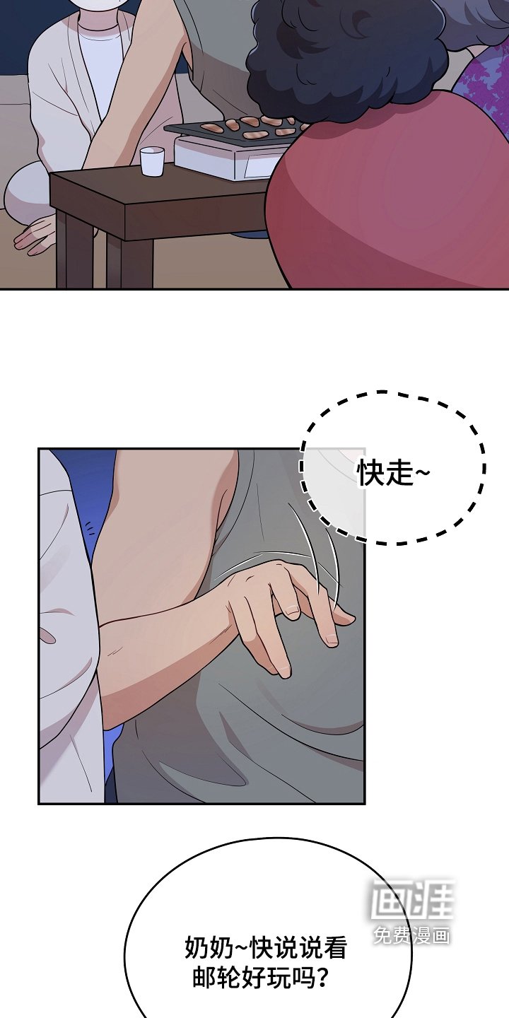 第12章：解围