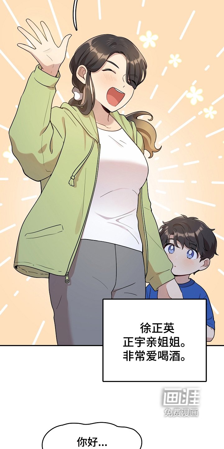 第12章：解围