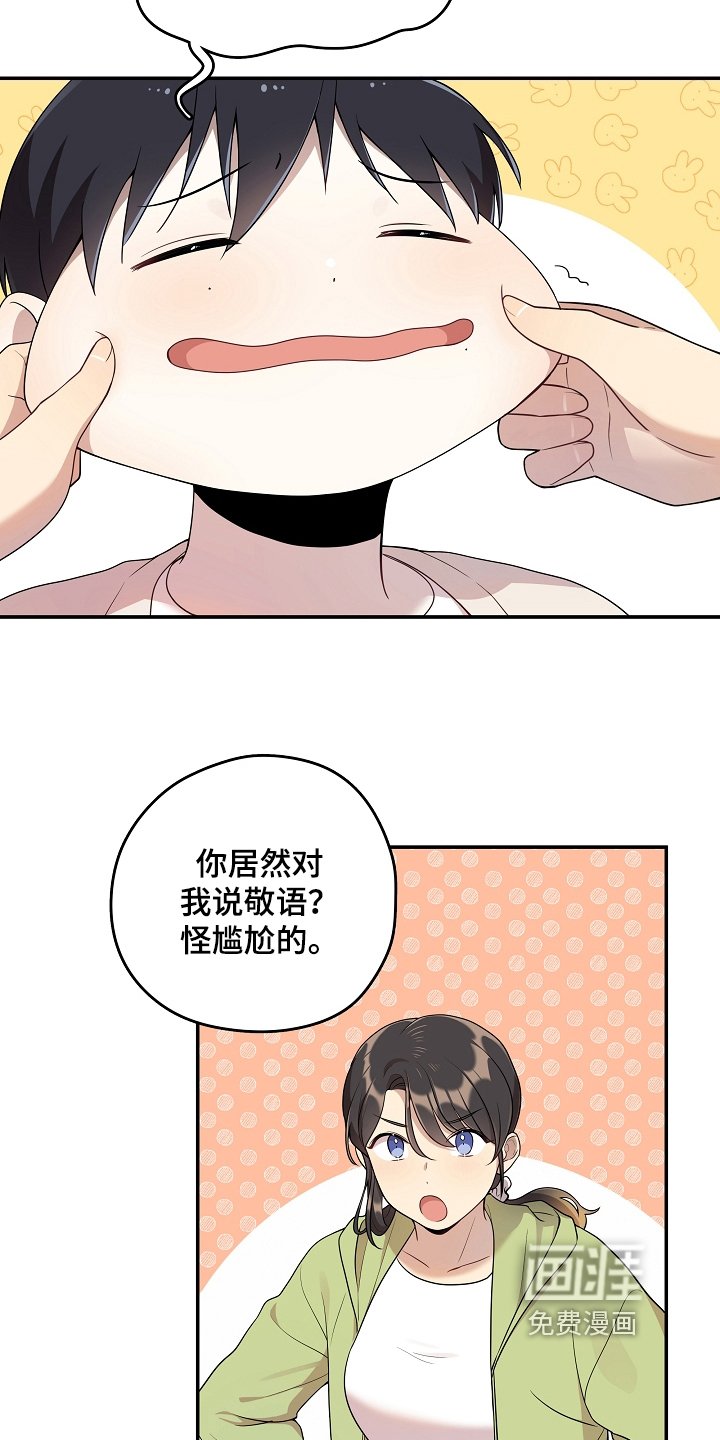 第12章：解围