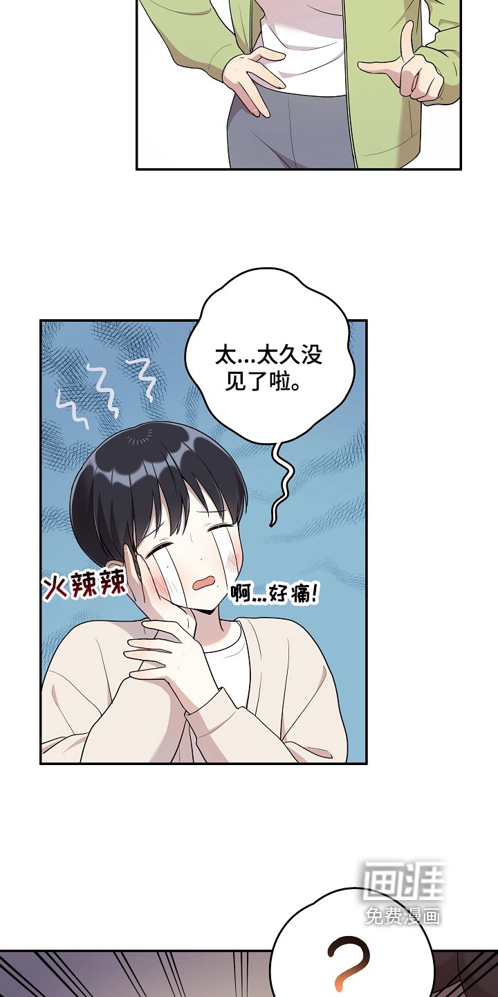 第12章：解围