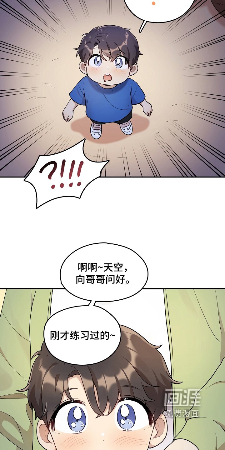 第12章：解围