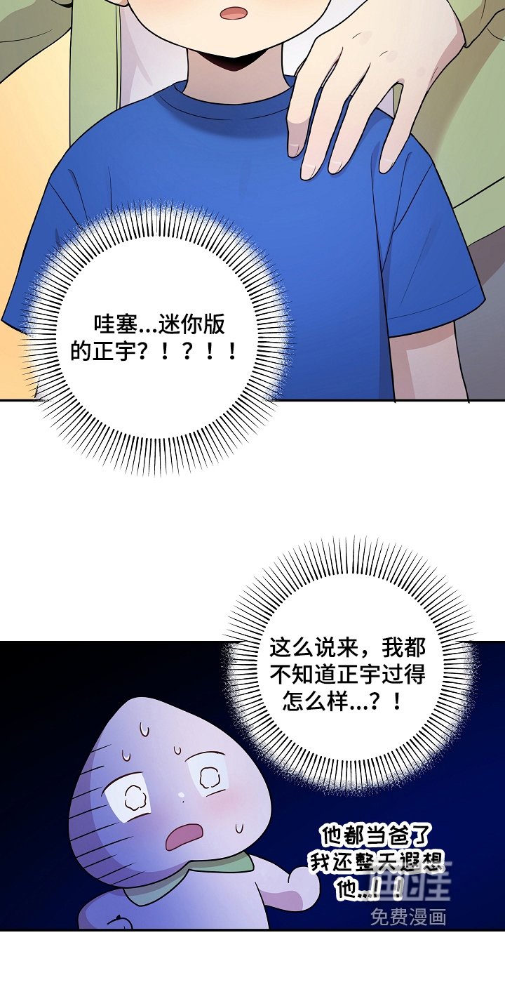 第12章：解围