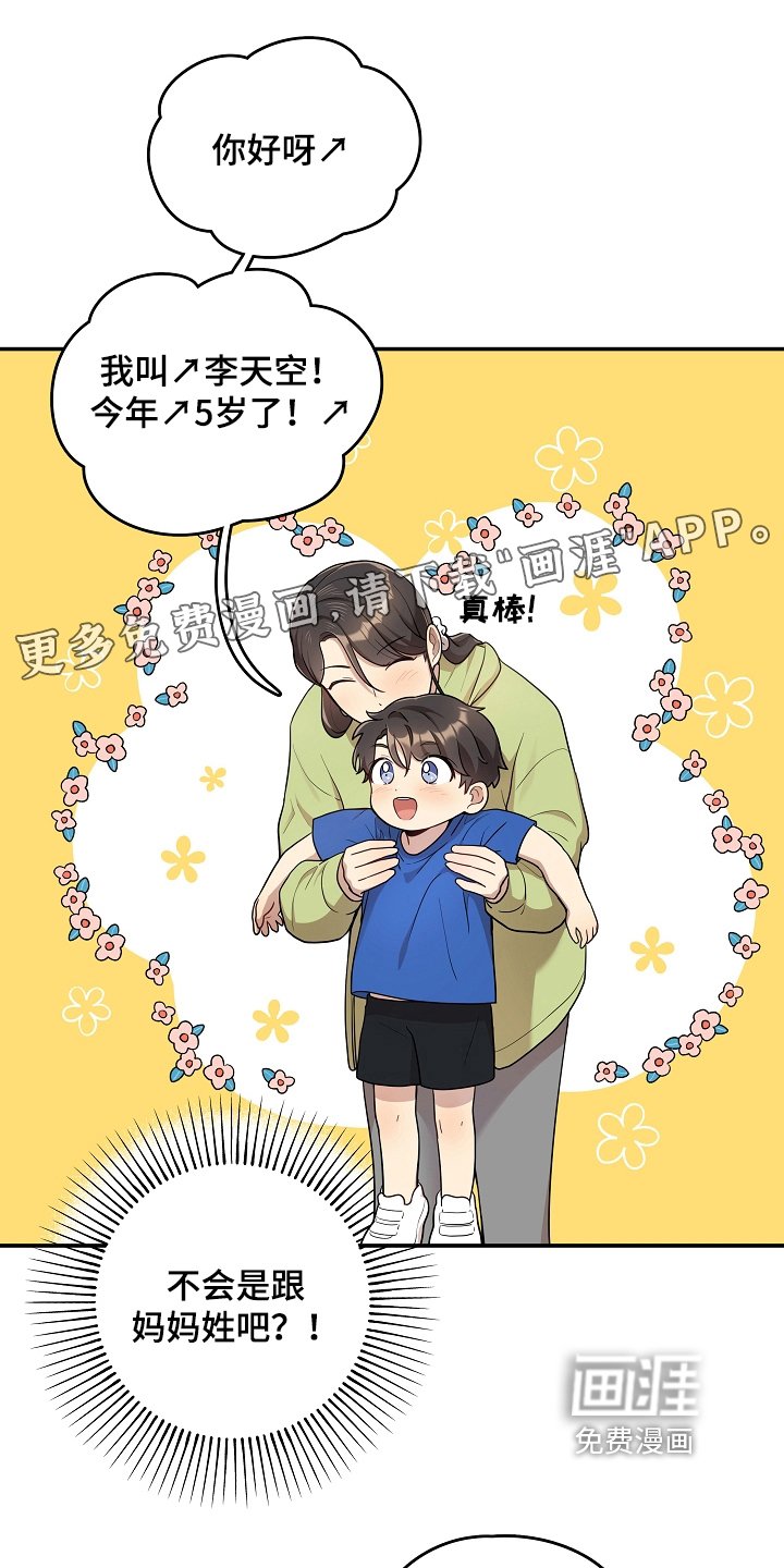 第13章：回避
