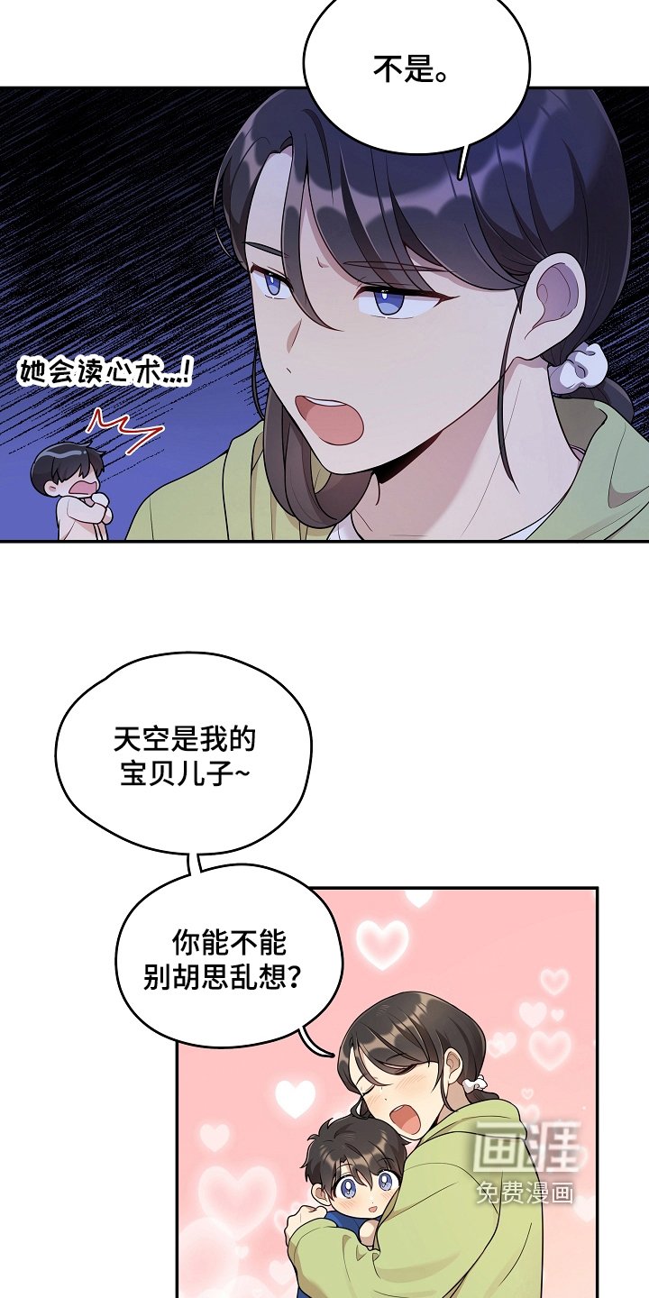 第13章：回避