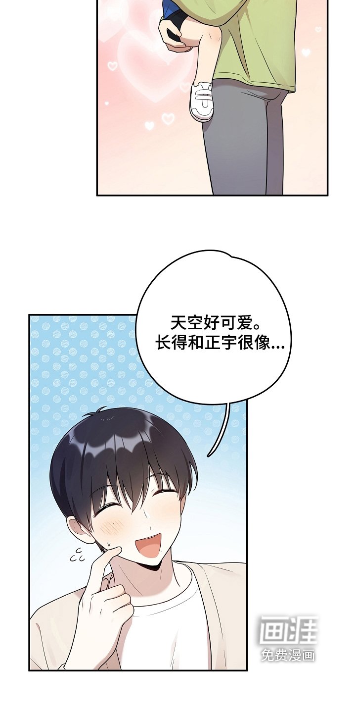 第13章：回避