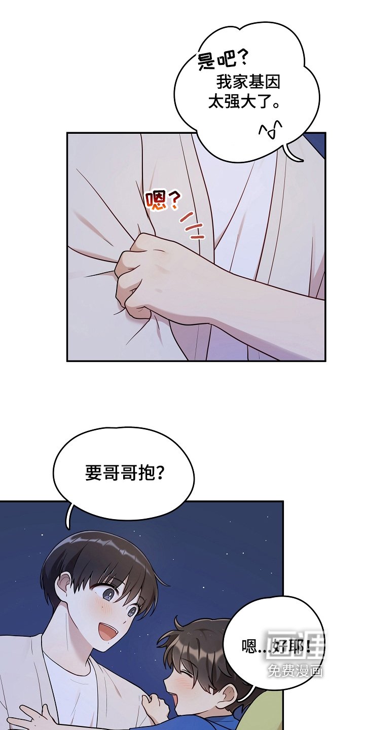 第13章：回避