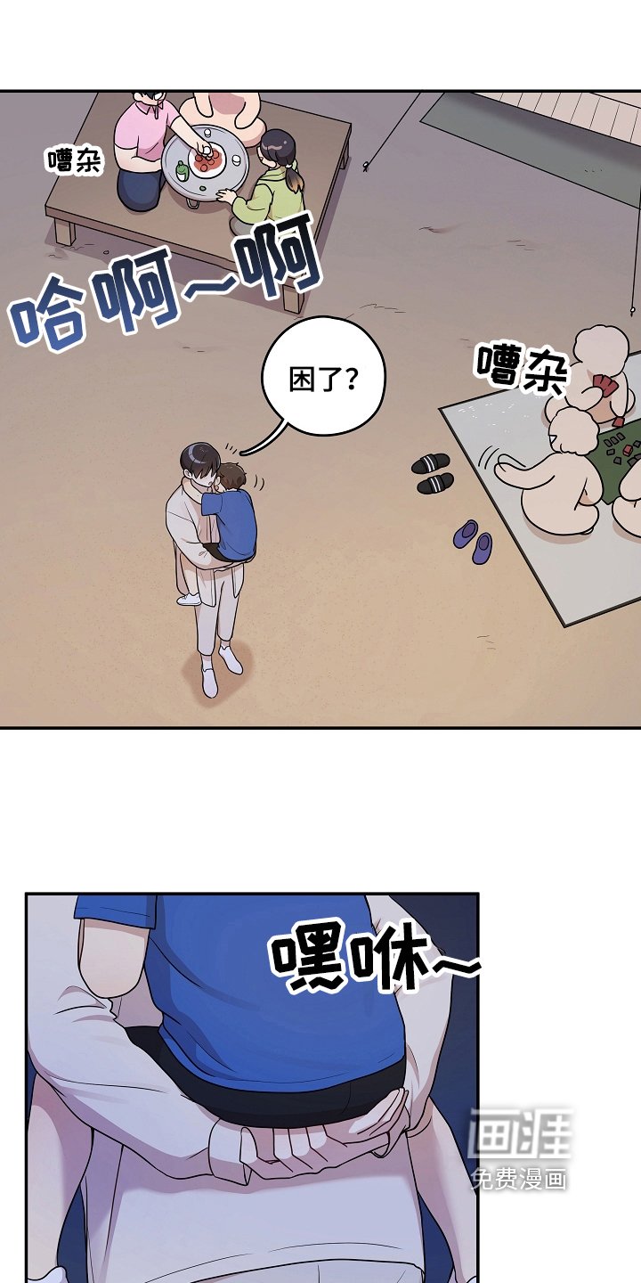 第13章：回避