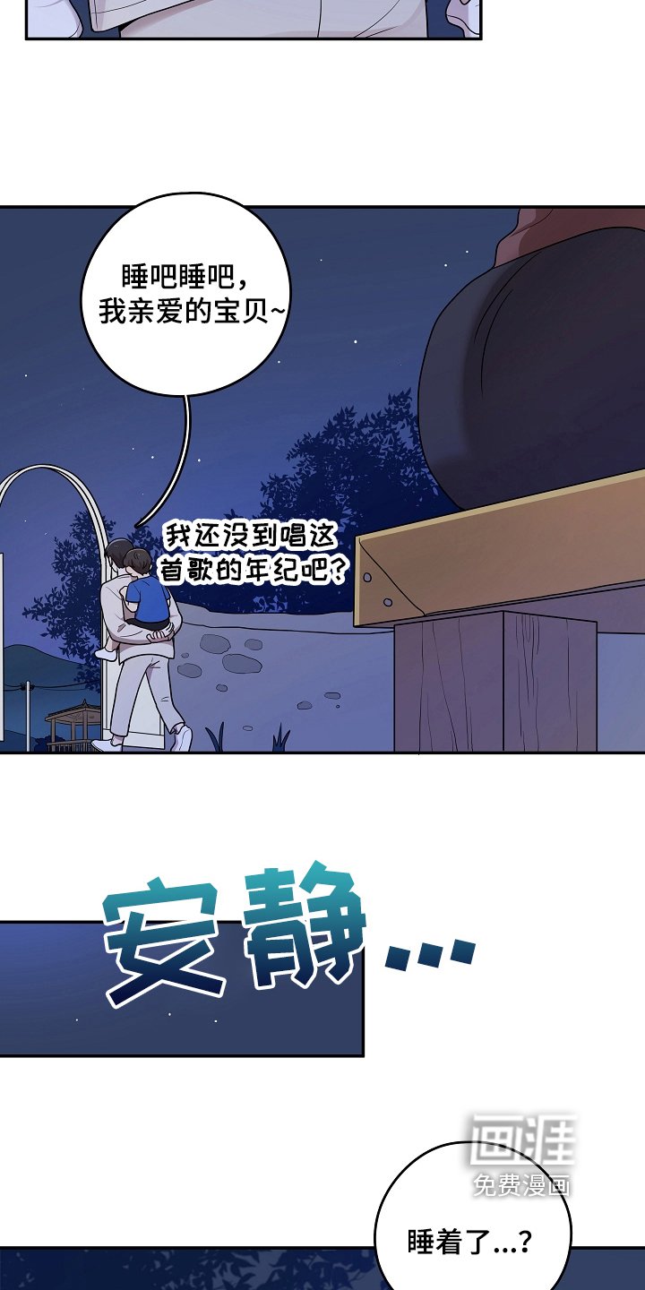 第13章：回避