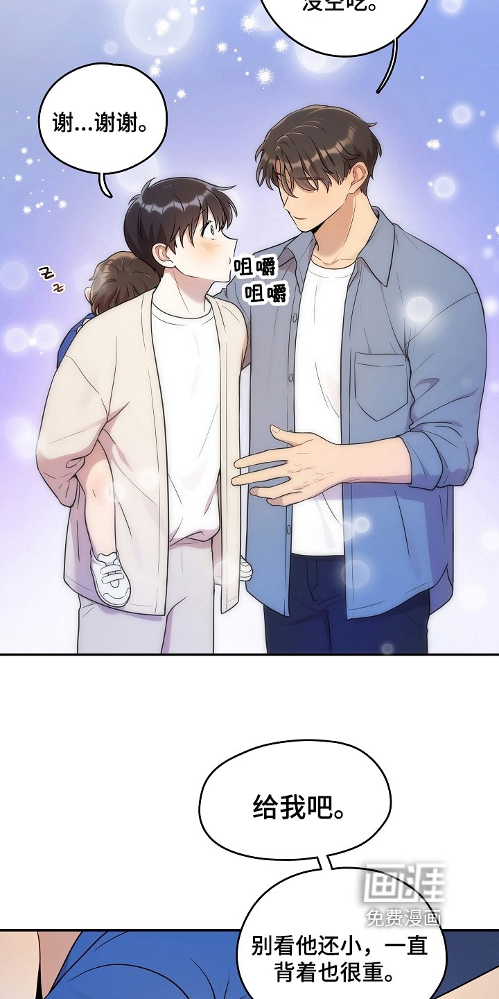 第13章：回避