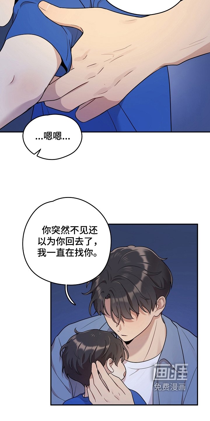 第13章：回避