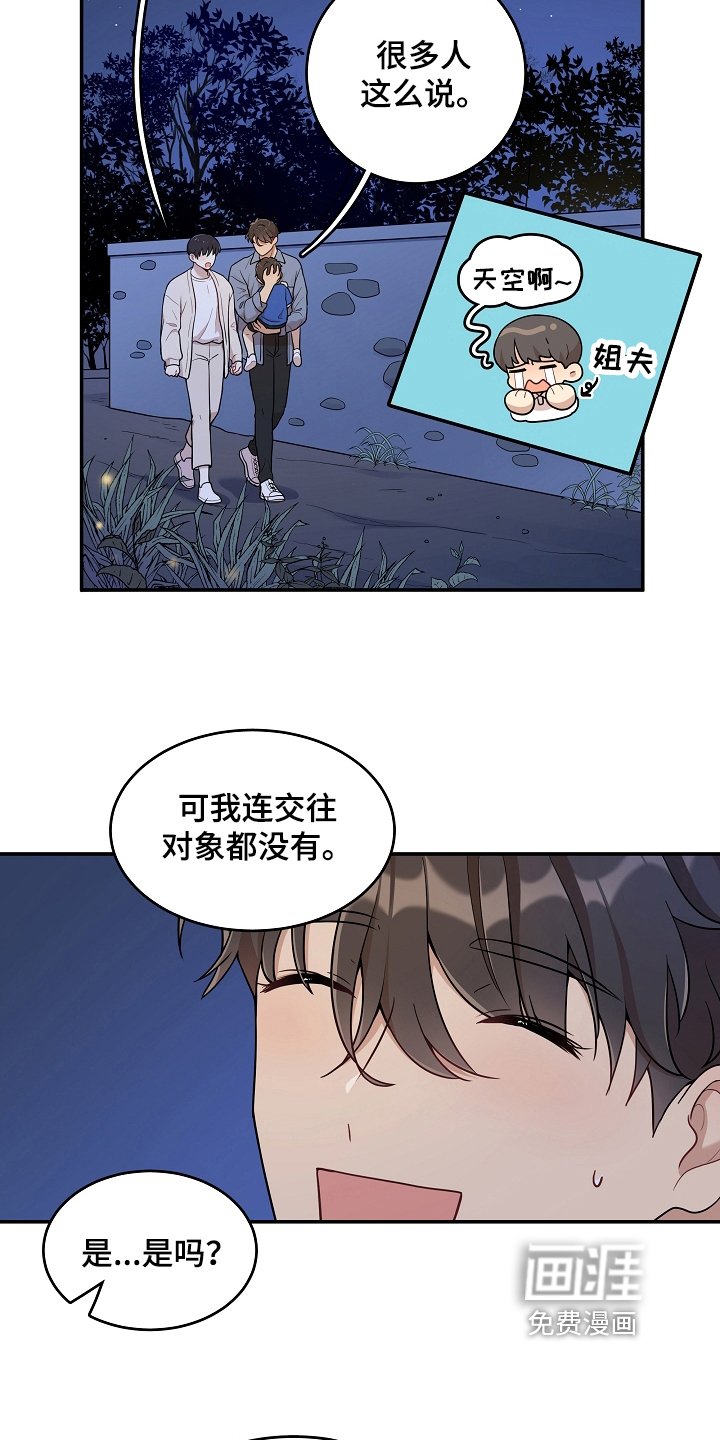 第13章：回避