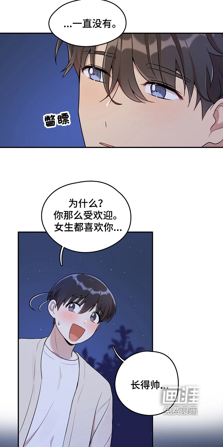 第13章：回避