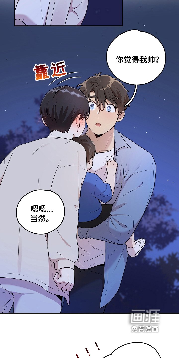 第13章：回避