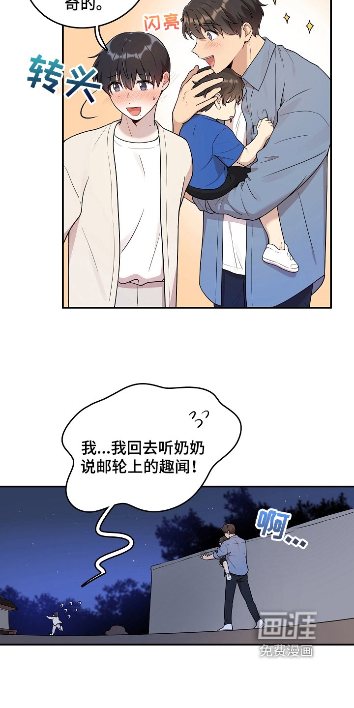 第13章：回避