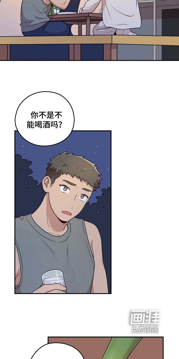 第13章：回避