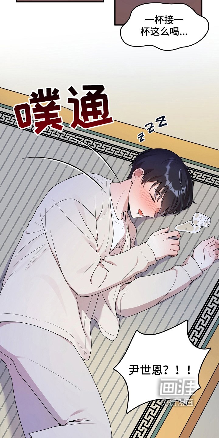 第14章：一起玩