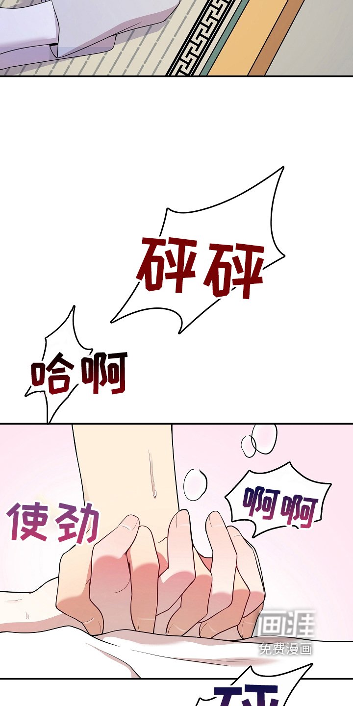 第14章：一起玩