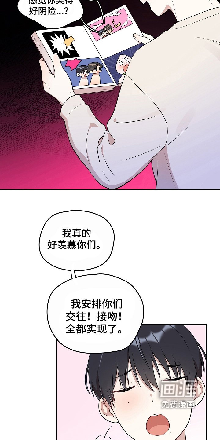 第14章：一起玩