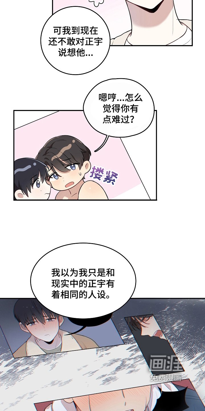 第14章：一起玩