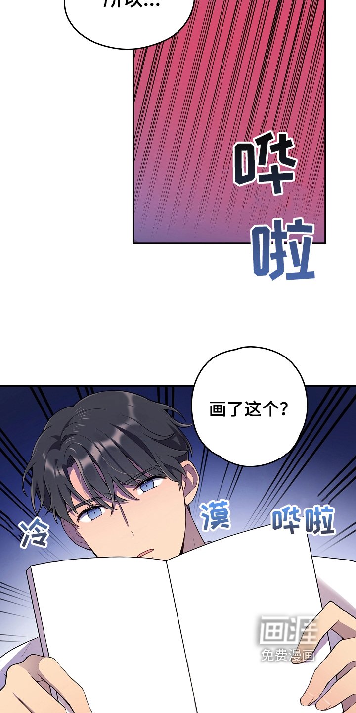 第14章：一起玩