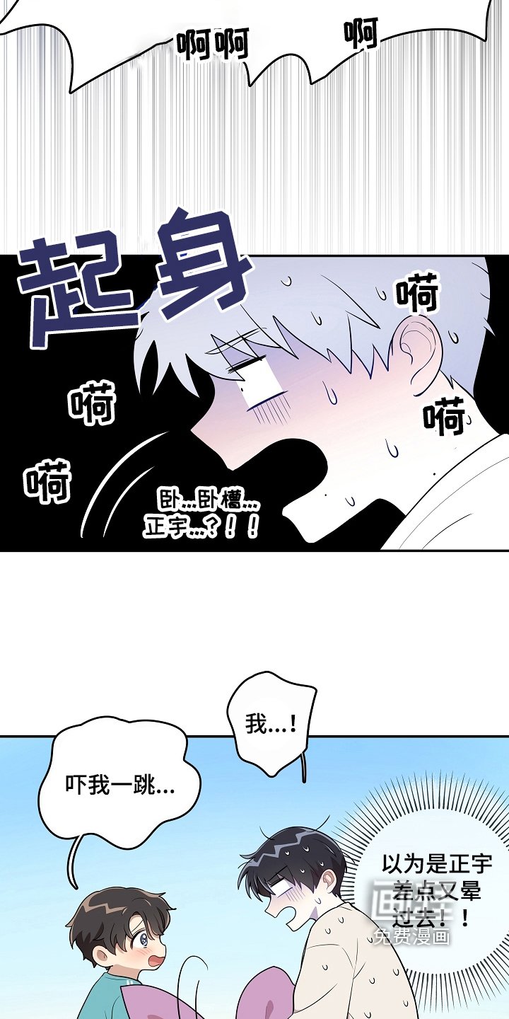 第14章：一起玩
