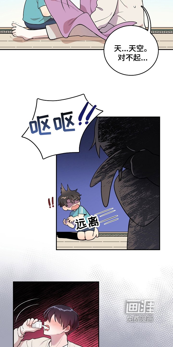 第14章：一起玩