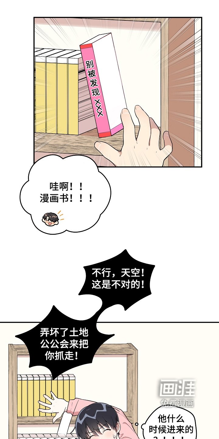 第14章：一起玩