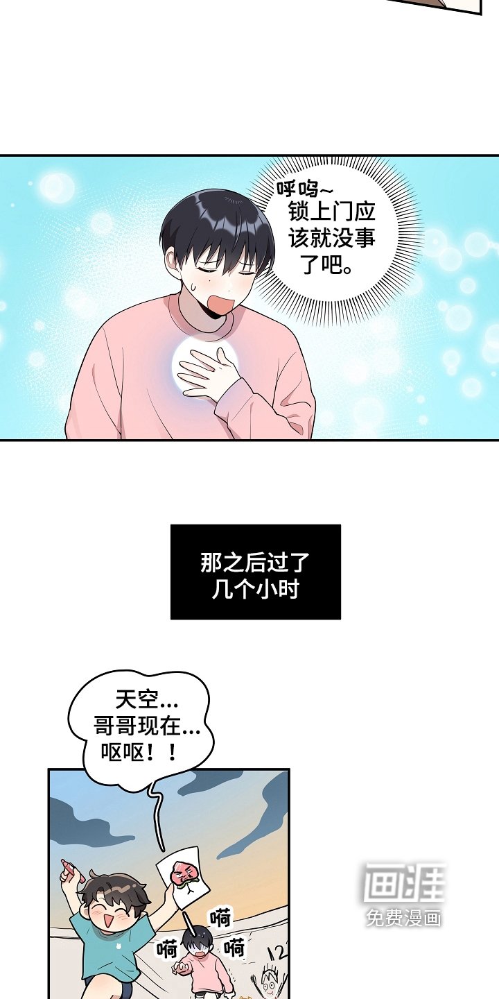 第14章：一起玩