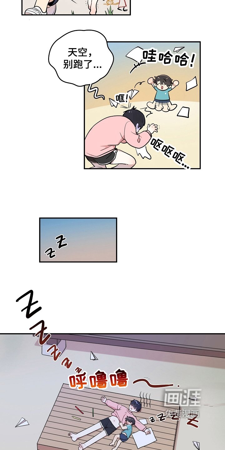 第14章：一起玩