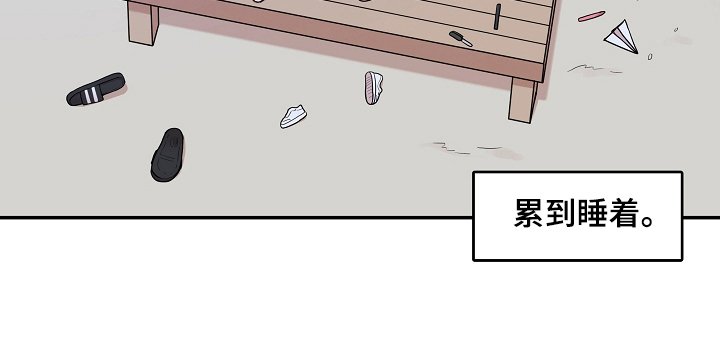 第14章：一起玩