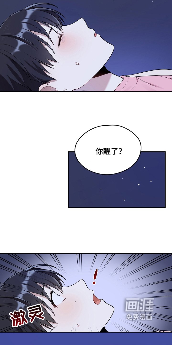 第15章：生病