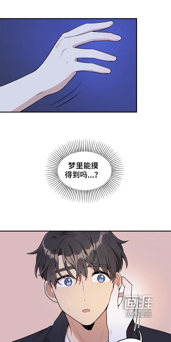 第15章：生病