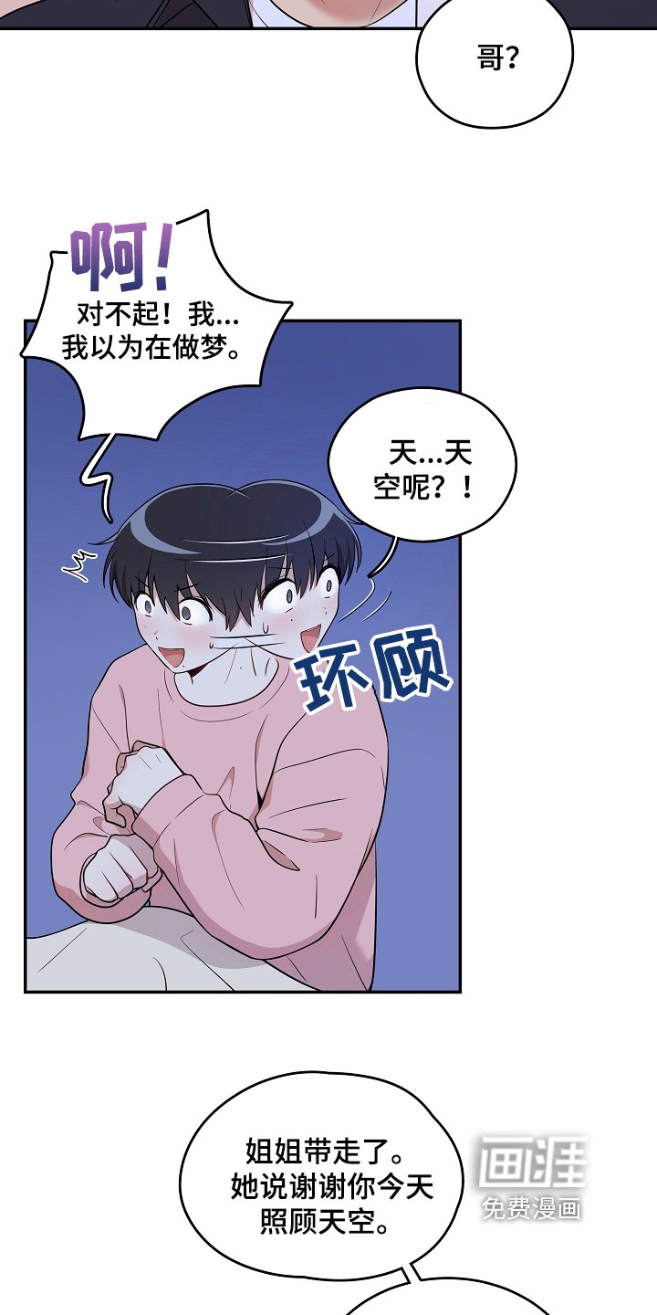 第15章：生病